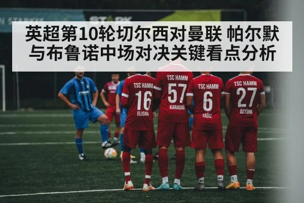 football set piece free kick wall